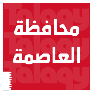 Group logo of Capital Governorate