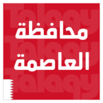 Group logo of Capital Governorate