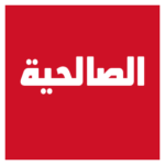 Group logo of الصالحية