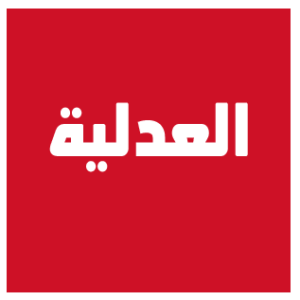 Group logo of Adliya