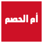 Group logo of Umm Al Hassam