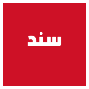 Group logo of Sanad