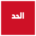 Group logo of Al Hidd