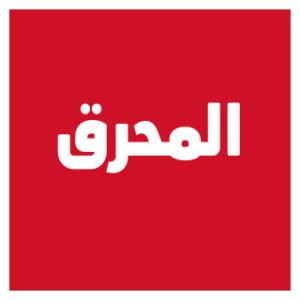 Group logo of Muharraq