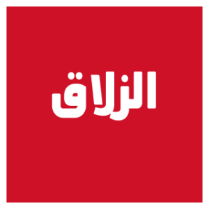 Group logo of Zallaq