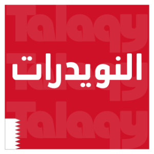 Group logo of Nuwaidrat