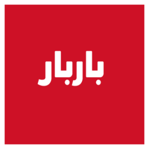 Group logo of Barbar