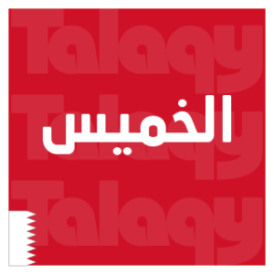 Group logo of Khamis