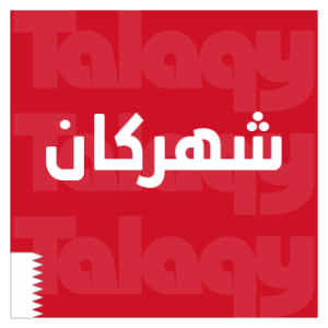 Group logo of Shahrakan