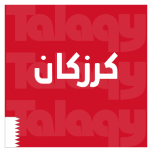 Group logo of Karzakan