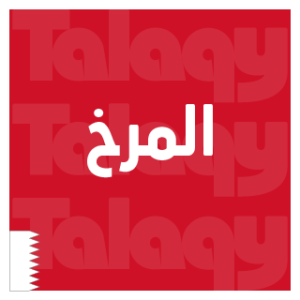 Group logo of Al Markh