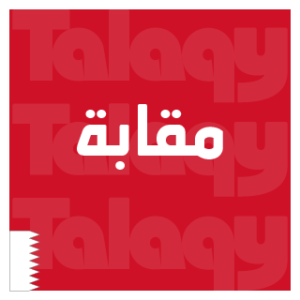 Group logo of Muqaba