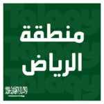 Group logo of Riyadh Province